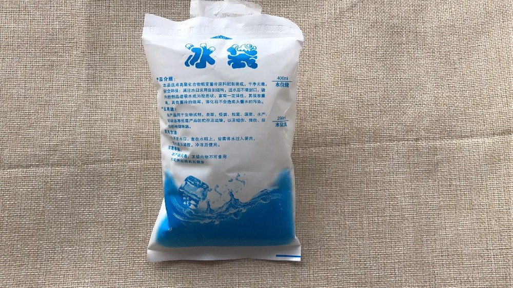 食品保鲜冰袋都有哪些作用,天山路冰袋批发